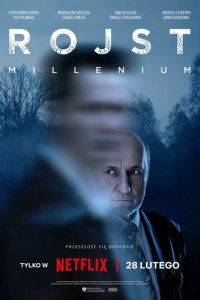  Болото 1-2 сезон