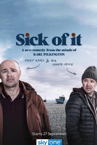  Надоело 1-2 сезон