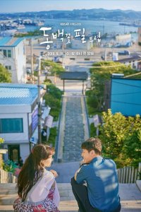  Когда цветёт камелия 1 сезон