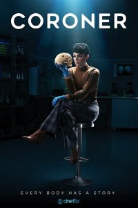  Коронер 1-4 сезон