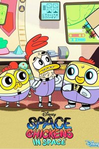  Космические цыплята в космосе 1 сезон
