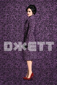  Джетт 1 сезон