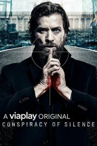  Невиновных нет 1 сезон