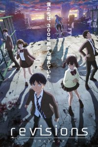  Ревизия 1 сезон