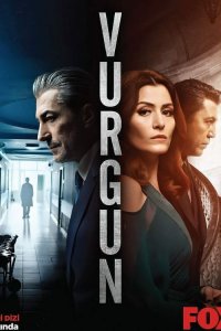  Нажива 1 сезон