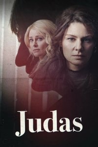  Иуда 1 сезон