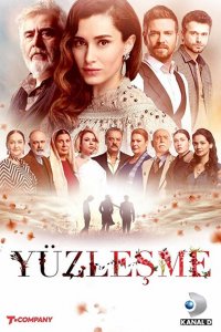  Противостояние 1 сезон