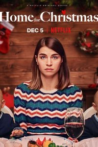  Домой на Рождество 1-2 сезон