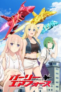  Девичьи воздушные силы 1 сезон