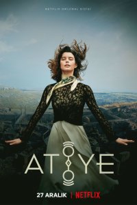  Дар 1-3 сезон