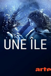  Остров 1 сезон