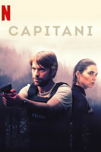  Капитани 1-2 сезон