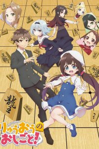  О том, кем работает король драконов 1 сезон