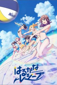  Харука и Каната принимают подачу 1 сезон