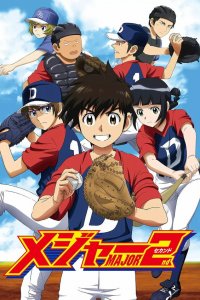  Второй Мэйджор 1-2 сезон