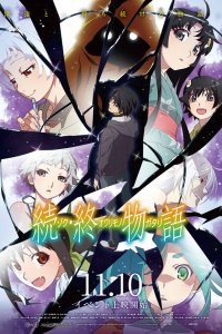  История финала: Продолжение 1 сезон