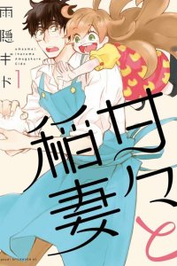  Дуэт и вспышка молнии 1 сезон