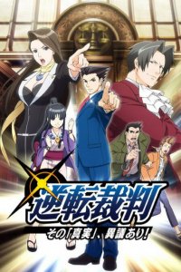  Первоклассный адвокат 1-2 сезон