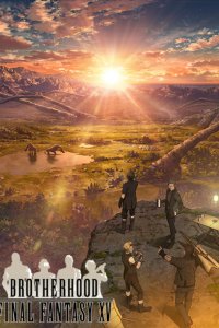  Последняя фантазия: Братство 1 сезон