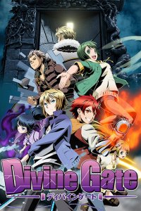  Божественные врата 1 сезон