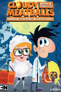  Облачно, возможны осадки в виде фрикаделек 1-2 сезон