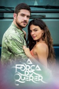  Сила желания 1 сезон