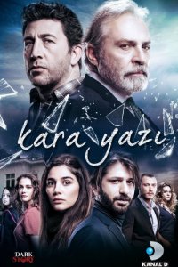  Черный шрифт 1 сезон