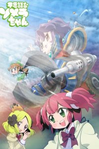  Волшебница Сомэра 1 сезон