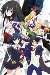  Тирания вооруженных девушек 1 сезон