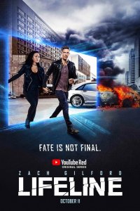  Линия жизни 1 сезон