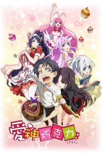  Амурный шоколад 1-2 сезон