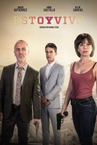  Я жив 1-4 сезон