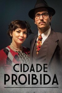  Запретный город 1 сезон