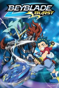  Бейблэйд Бёрст 1-3 сезон