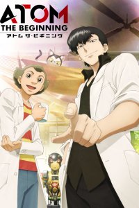  Атом: Начало 1 сезон