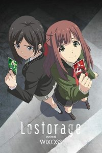  Лострейдж: Побуждение WIXOSS 1-2 сезон