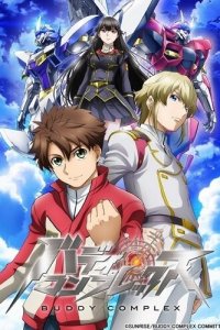  Товарищеский комплекс 1 сезон