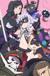  Организация «Звезда» 1 сезон