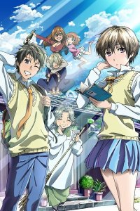  Все мы живем в общежитии «Кавай» 1 сезон