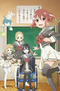  Герой Юки Юна 1-2 сезон