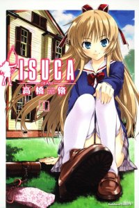  Клест 1 сезон