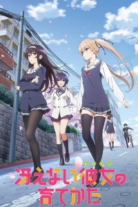  Как создать из обычной девушки героиню 1-2 сезон