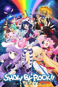  Рок-шоу!! 1-2 сезон