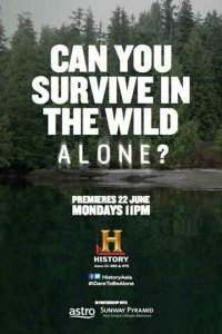  В изоляции 1-11 сезон