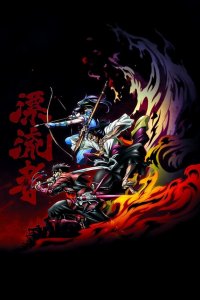  Скитальцы 1 сезон