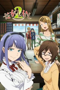  Магазинчик сладостей 1-2 сезон