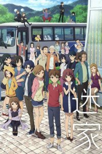  Пристанище потерянных 1 сезон