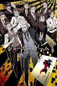  Игра Джокера 1 сезон