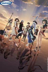  Расколотая тиара 1 сезон