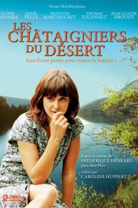  Каштаны пустыни 1 сезон